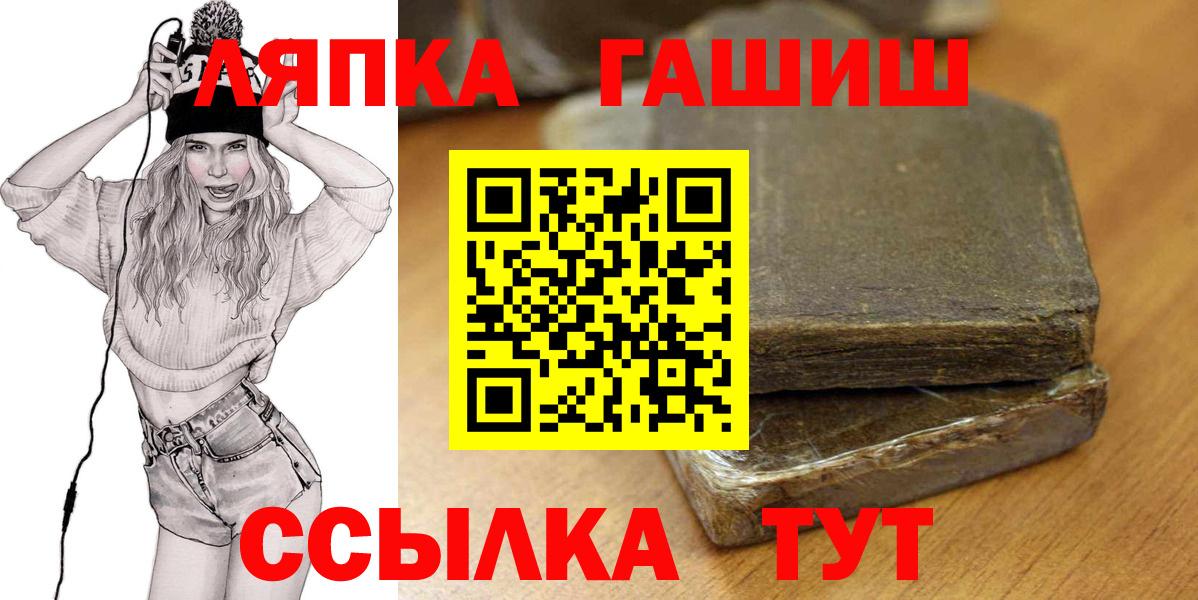 ГАШИШ 40% ТГК Жуковский