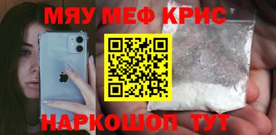 прущий лед Бийск