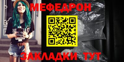 прущий лед Бийск