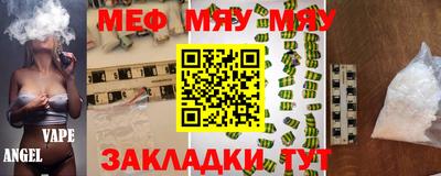 шишки Беслан