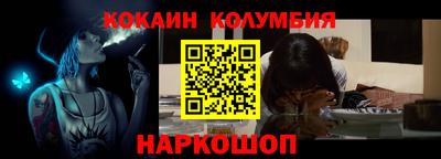 прущий лед Бийск