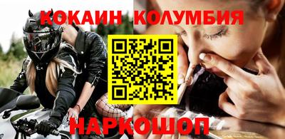 ешки Берёзовский