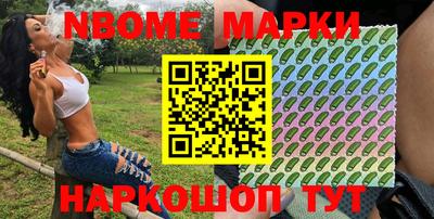 прущий лед Бийск