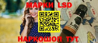 прущий лед Бийск