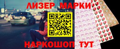 ешки Берёзовский