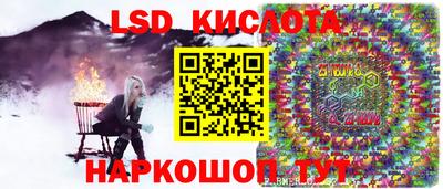 шишки Беслан