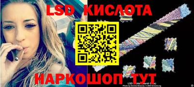 шишки Беслан