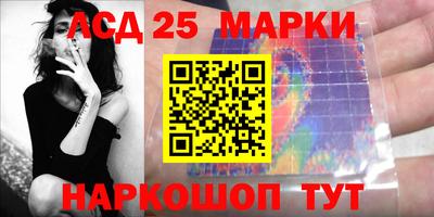 шишки Беслан