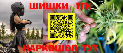 прущий лед Бийск