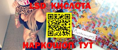 шишки Беслан