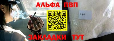 шишки Беслан