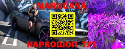 прущий лед Бийск