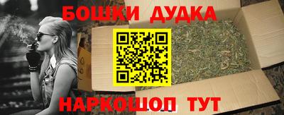прущий лед Бийск