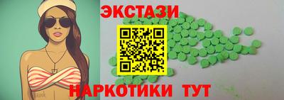 ешки Берёзовский