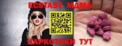 прущий лед Бийск