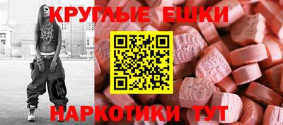прущий лед Бийск
