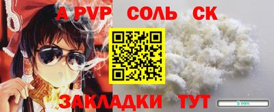 ешки Берёзовский