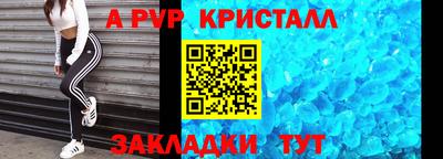 прущий лед Бийск