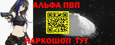 шишки Беслан