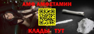 шишки Беслан