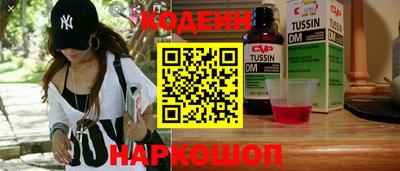 прущий лед Бийск