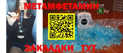 прущий лед Бийск