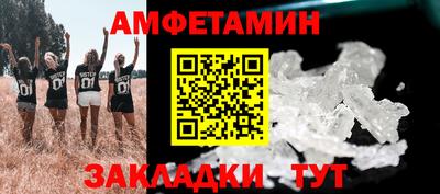 прущий лед Бийск