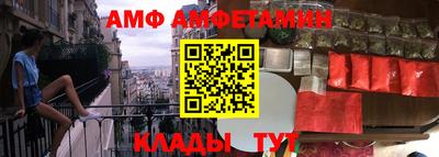 шишки Беслан