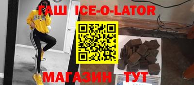шишки Беслан