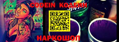 шишки Беслан
