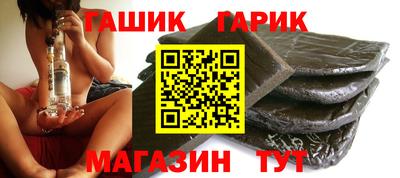 шишки Беслан
