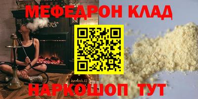 ешки Берёзовский