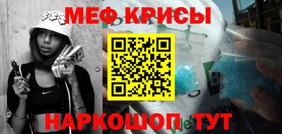 прущий лед Бийск