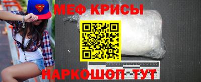 прущий лед Бийск