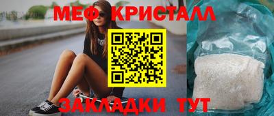 прущий лед Бийск