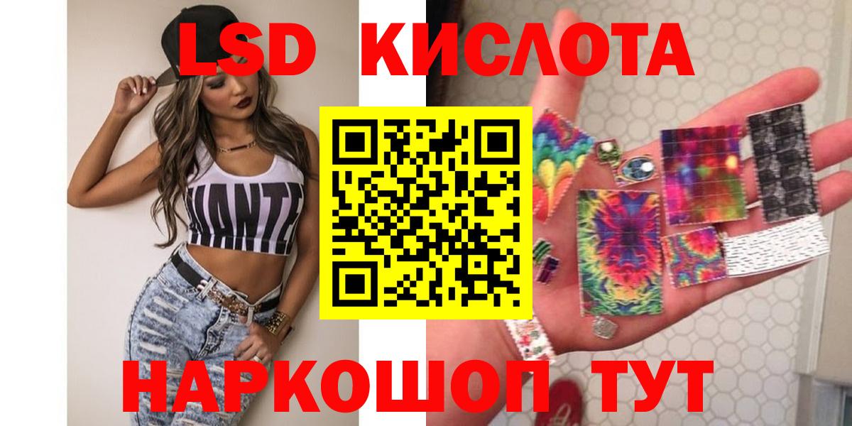 Лсд 25 экстази ecstasy Жуковский