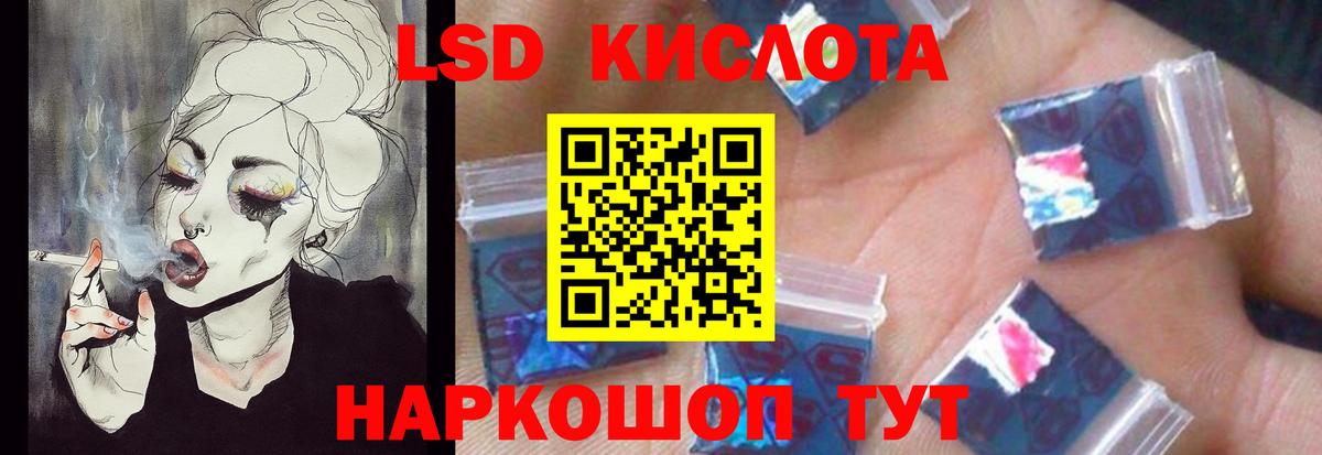 LSD-25 экстази кислота  LSD-25 экстази ecstasy  Вход с VPN  Жуковский 
