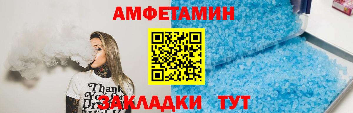Метамфетамин  Первитин винт  Жуковский  Вход с VPN  Первитин винт 